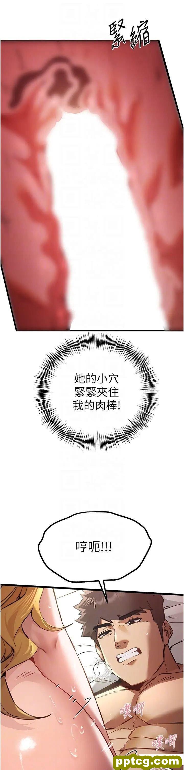 第36话  努力练习的成果_初次深交，请多指教
