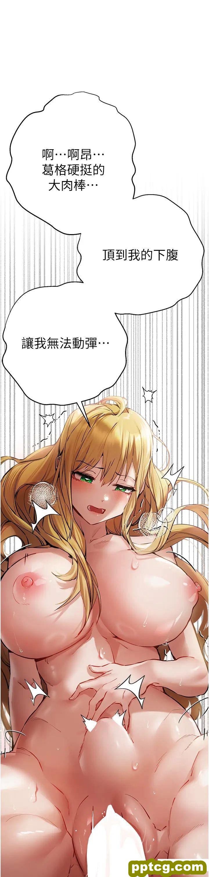 第36话  努力练习的成果_初次深交，请多指教
