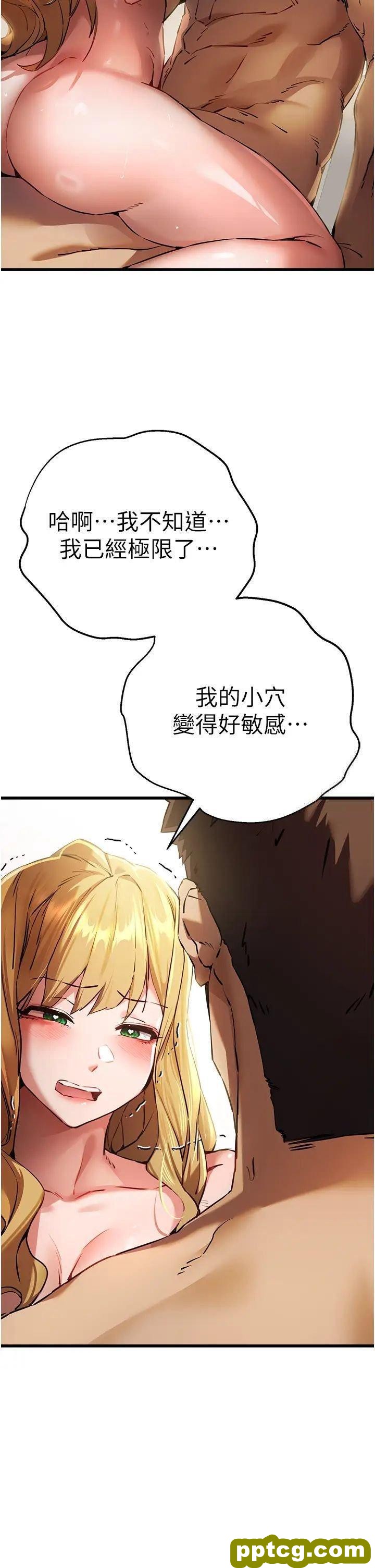 第36话  努力练习的成果_初次深交，请多指教