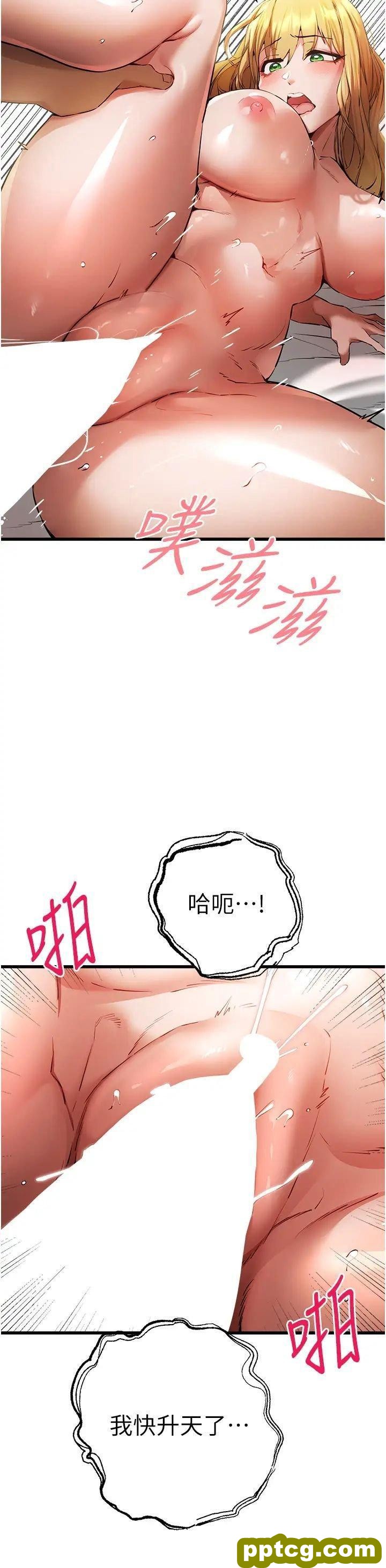 第36话  努力练习的成果_初次深交，请多指教
