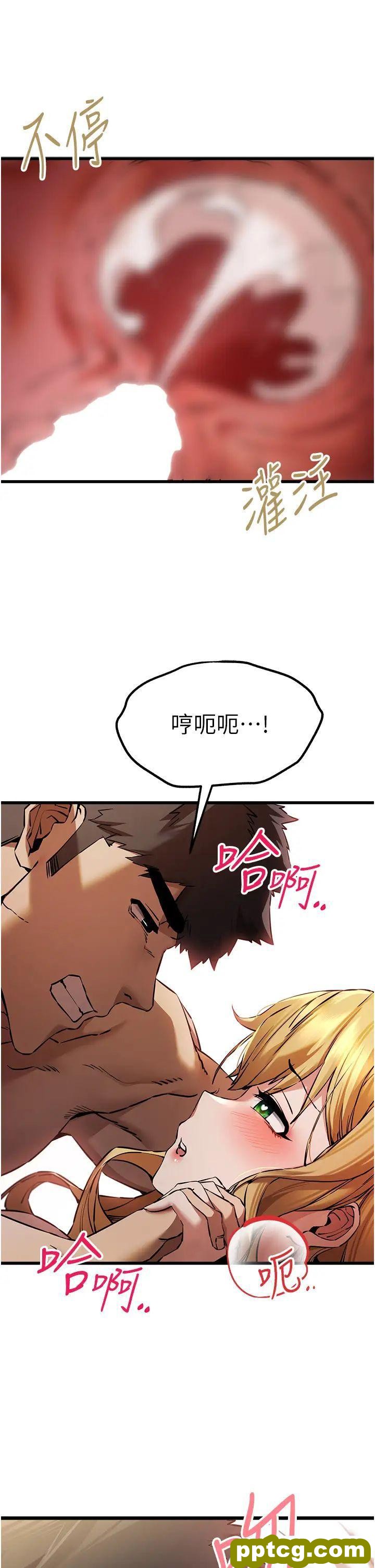 第36话  努力练习的成果_初次深交，请多指教