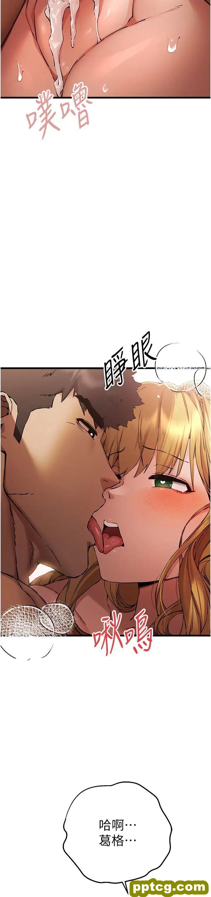 第36话  努力练习的成果_初次深交，请多指教