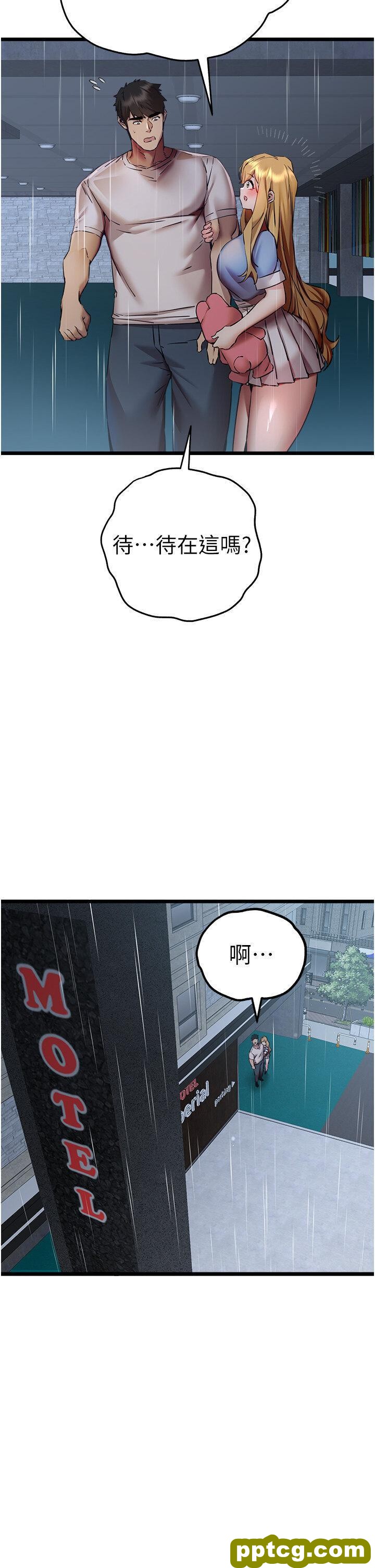 第35话  全都被我吞下肚了♥_初次深交，请多指教