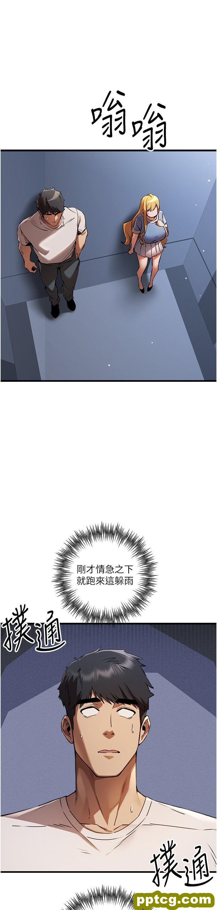 第35话  全都被我吞下肚了♥_初次深交，请多指教