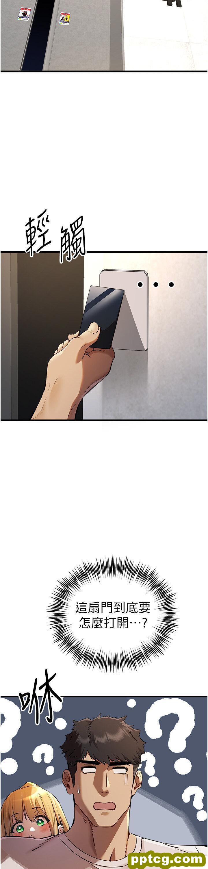 第35话  全都被我吞下肚了♥_初次深交，请多指教