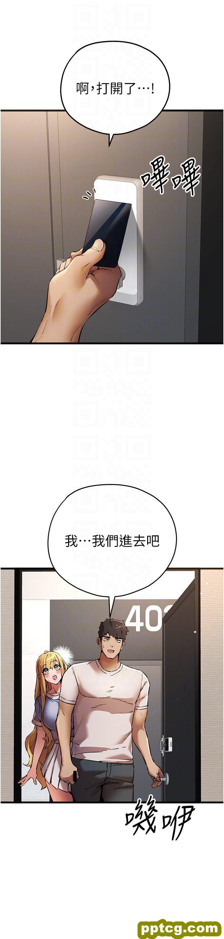 第35话  全都被我吞下肚了♥_初次深交，请多指教