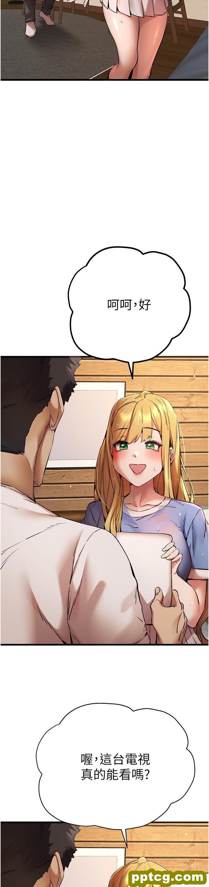 第35话  全都被我吞下肚了♥_初次深交，请多指教