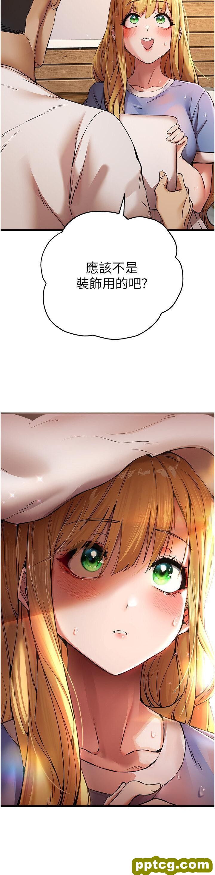 第35话  全都被我吞下肚了♥_初次深交，请多指教