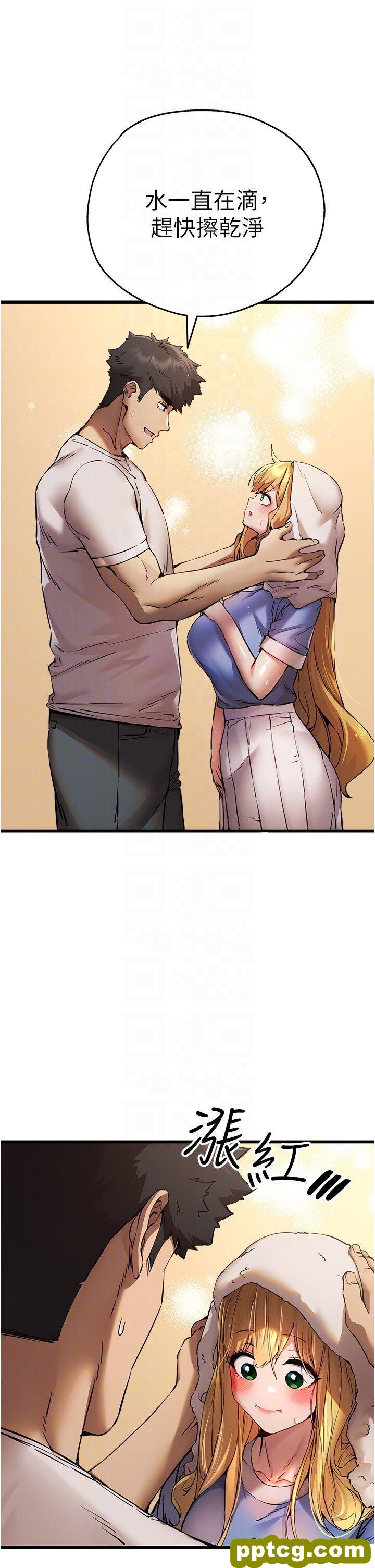 第35话  全都被我吞下肚了♥_初次深交，请多指教