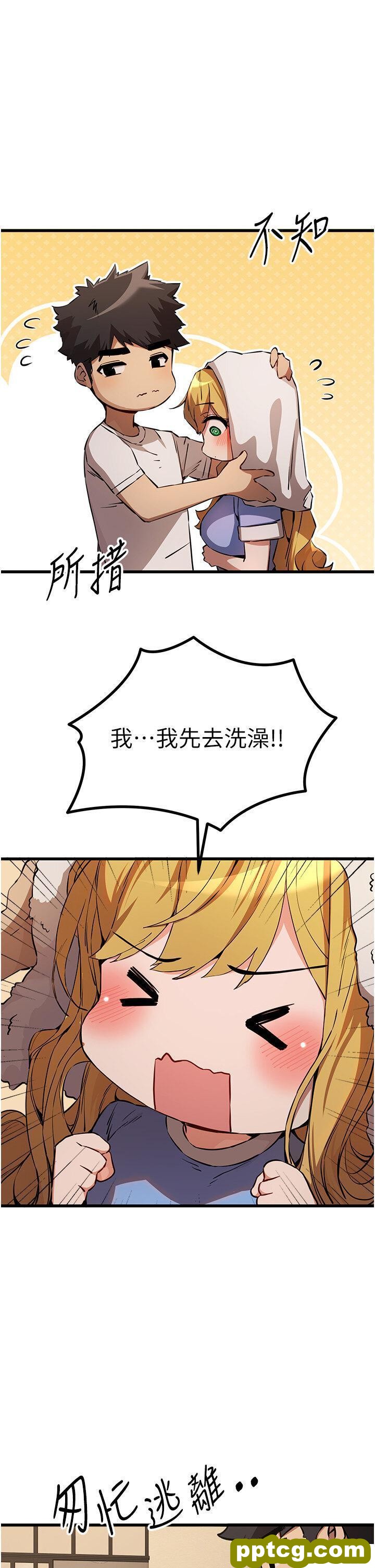 第35话  全都被我吞下肚了♥_初次深交，请多指教