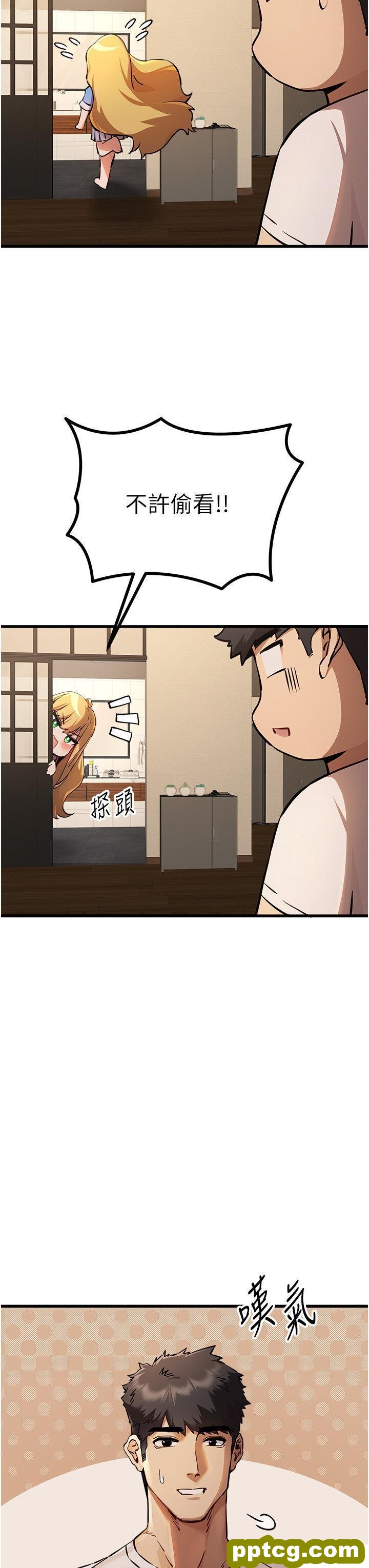 第35话  全都被我吞下肚了♥_初次深交，请多指教