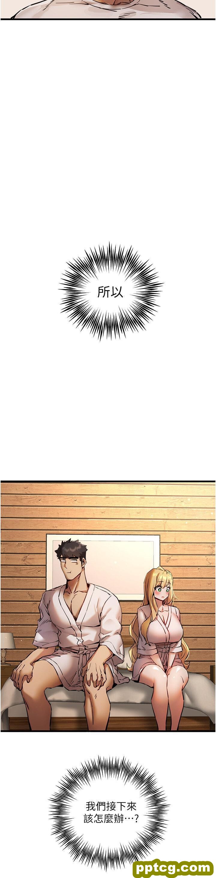 第35话  全都被我吞下肚了♥_初次深交，请多指教