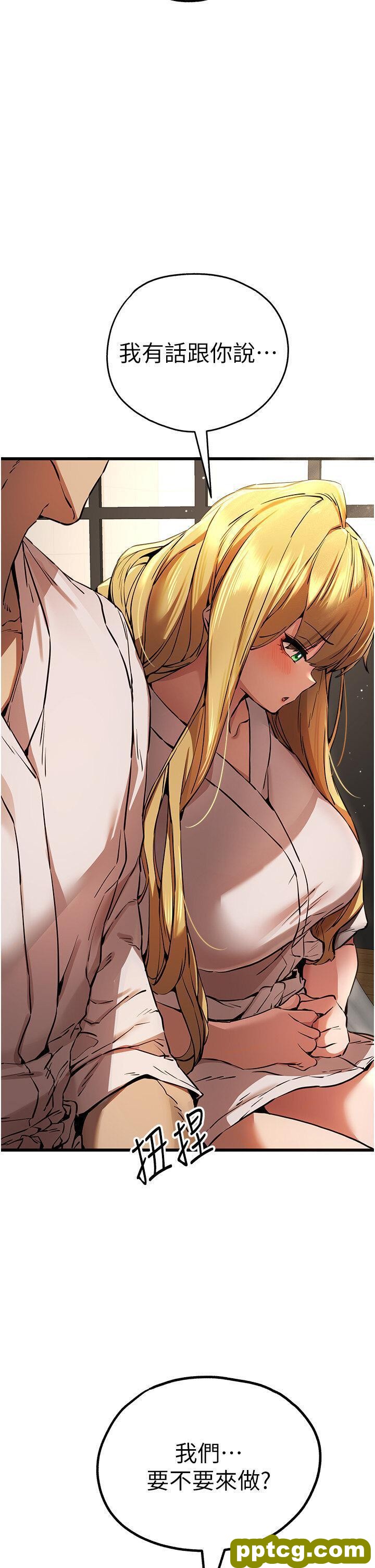 第35话  全都被我吞下肚了♥_初次深交，请多指教