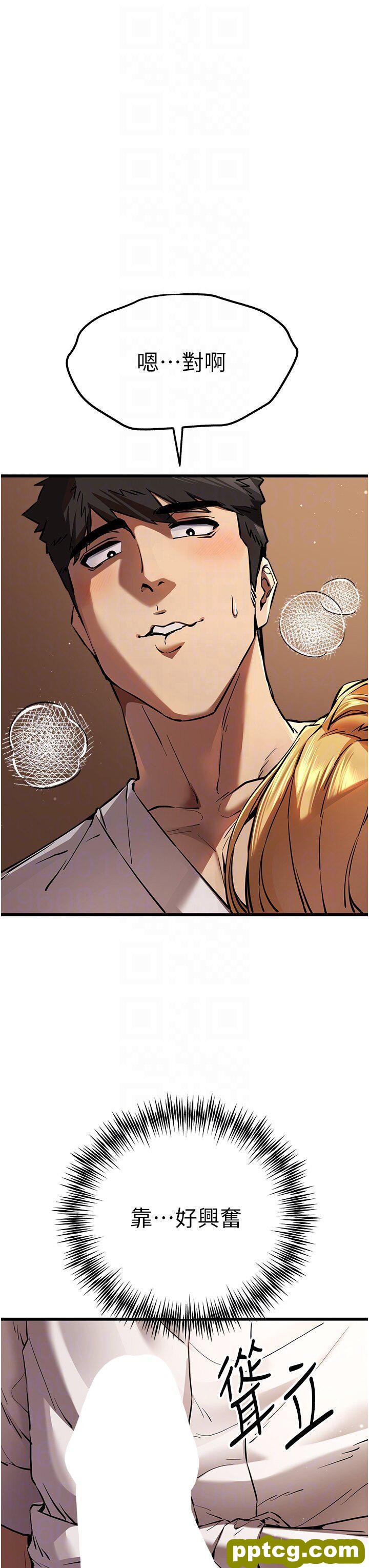 第35话  全都被我吞下肚了♥_初次深交，请多指教