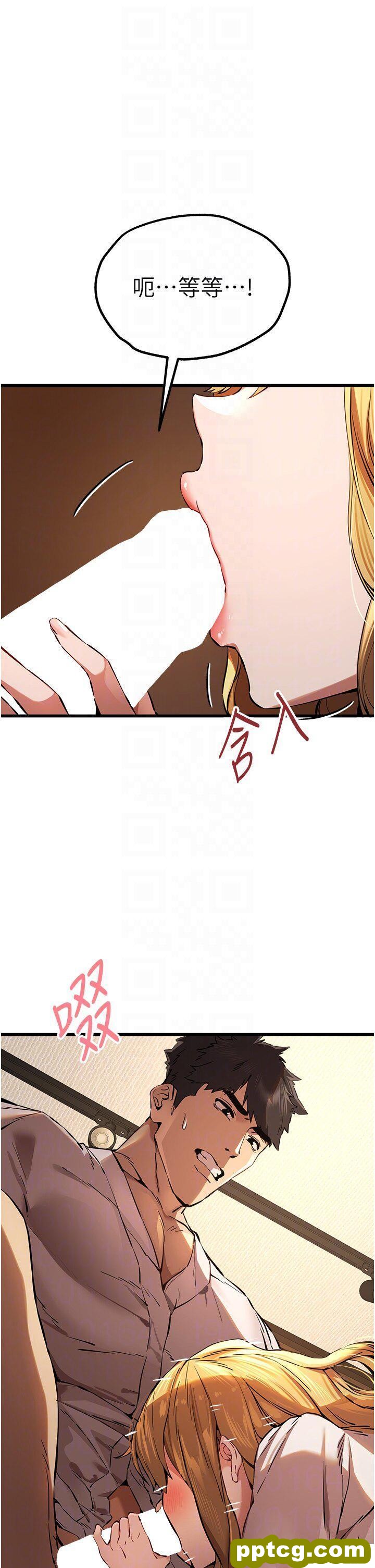 第35话  全都被我吞下肚了♥_初次深交，请多指教