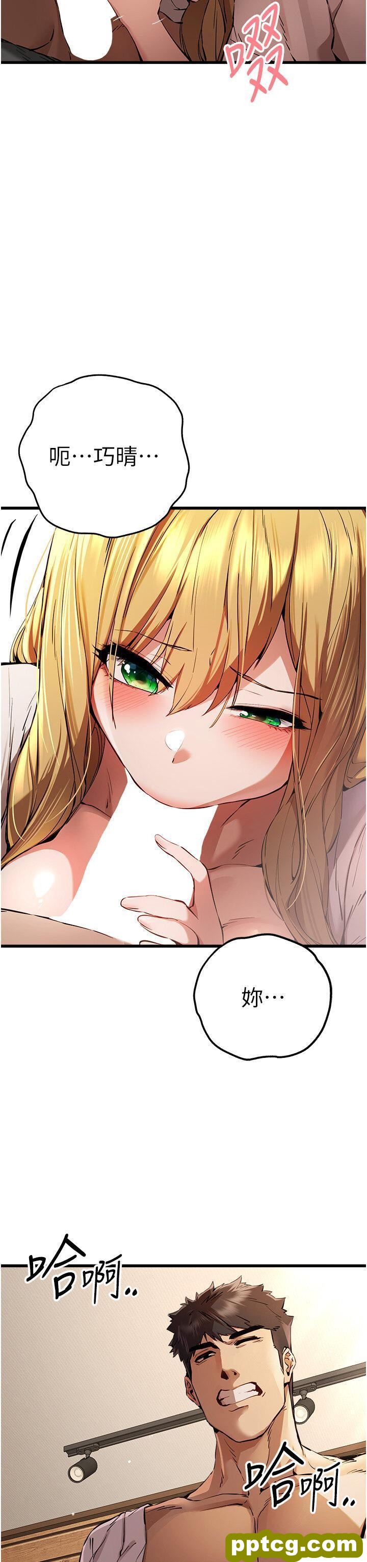 第35话  全都被我吞下肚了♥_初次深交，请多指教
