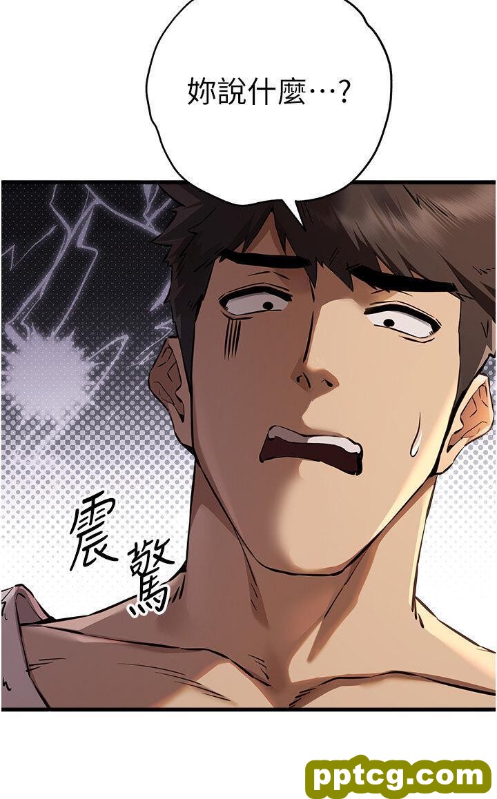 第35话  全都被我吞下肚了♥_初次深交，请多指教