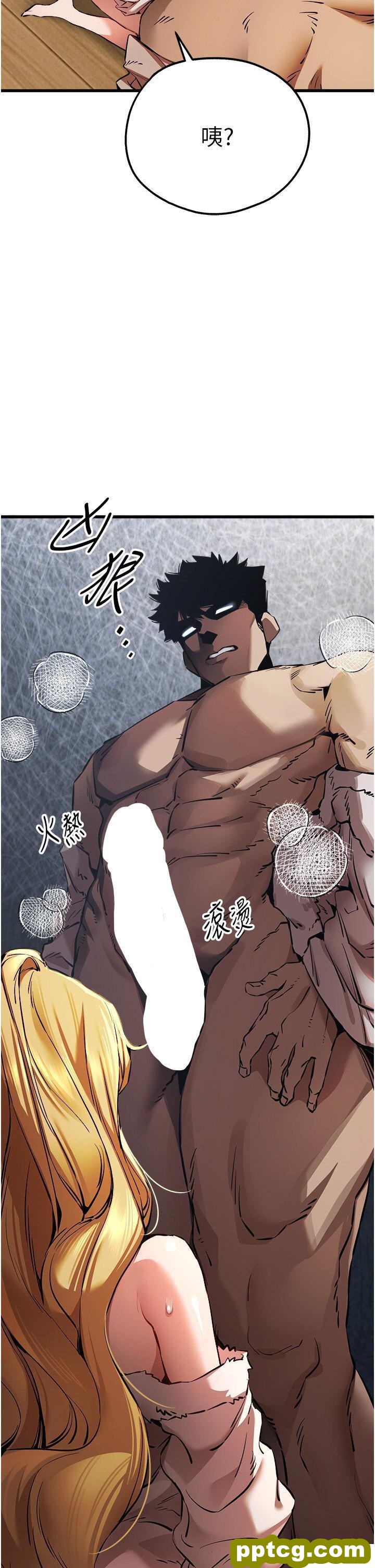 第35话  全都被我吞下肚了♥_初次深交，请多指教