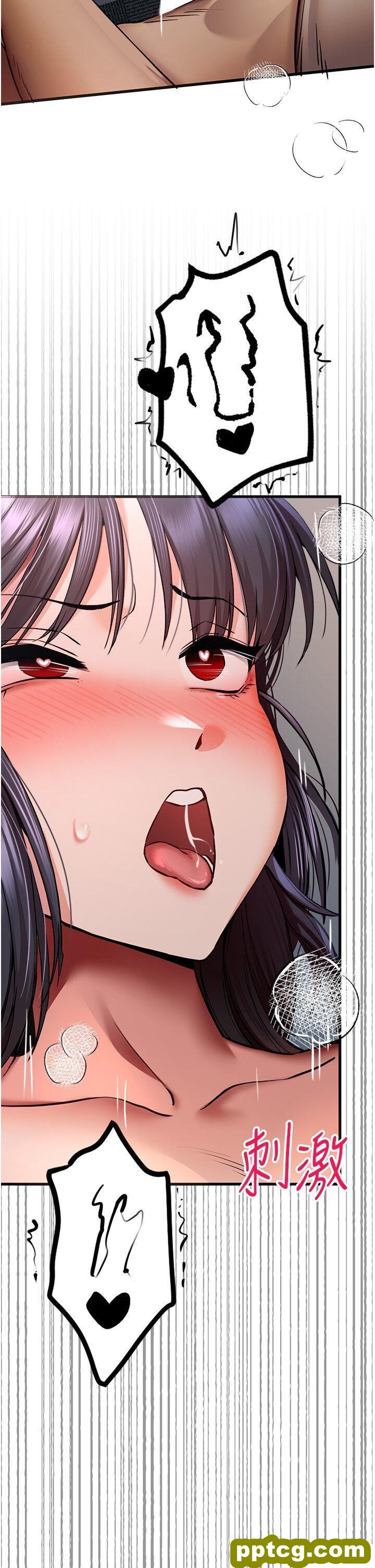 第33话  打开小穴与心房的美英_初次深交，请多指教