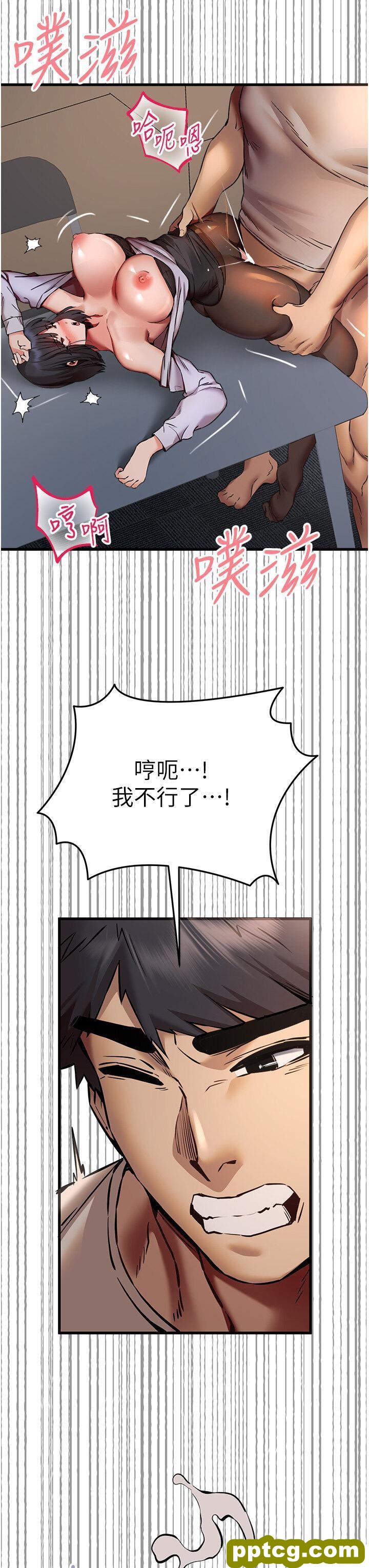 第33话  打开小穴与心房的美英_初次深交，请多指教