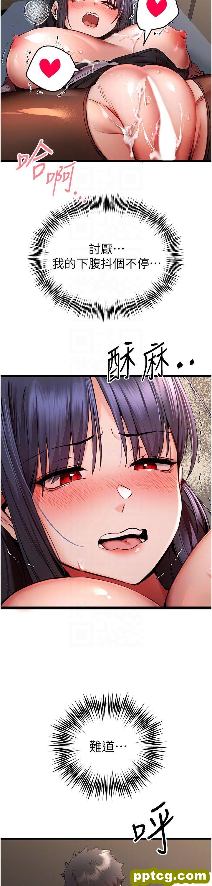 第33话  打开小穴与心房的美英_初次深交，请多指教