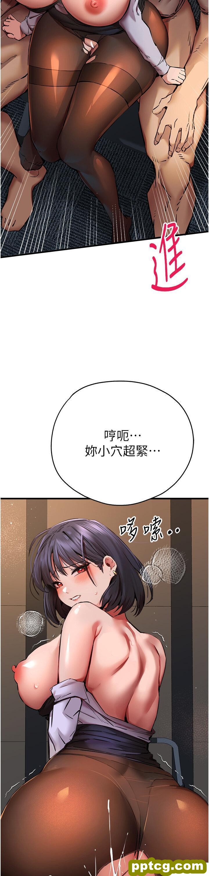 第33话  打开小穴与心房的美英_初次深交，请多指教