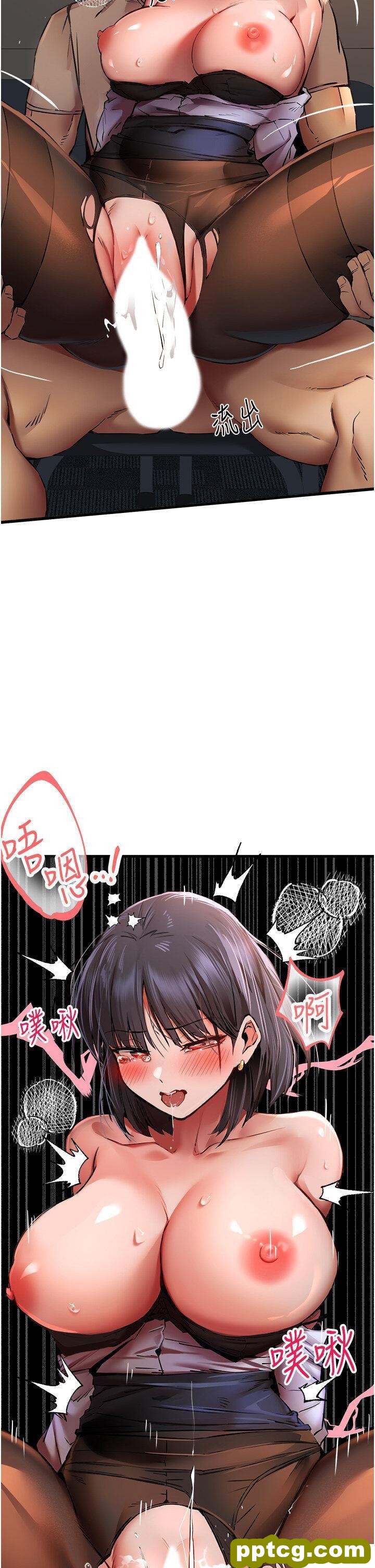 第33话  打开小穴与心房的美英_初次深交，请多指教
