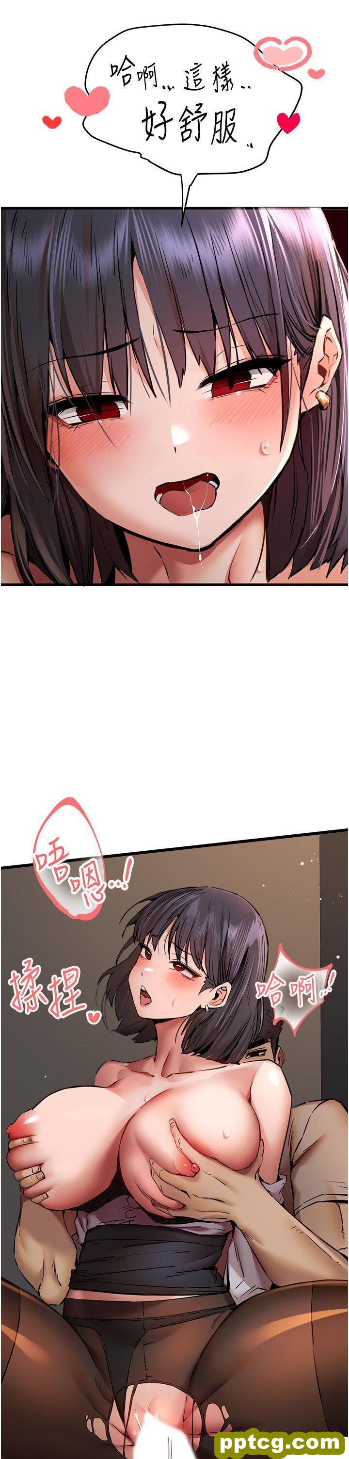 第33话  打开小穴与心房的美英_初次深交，请多指教