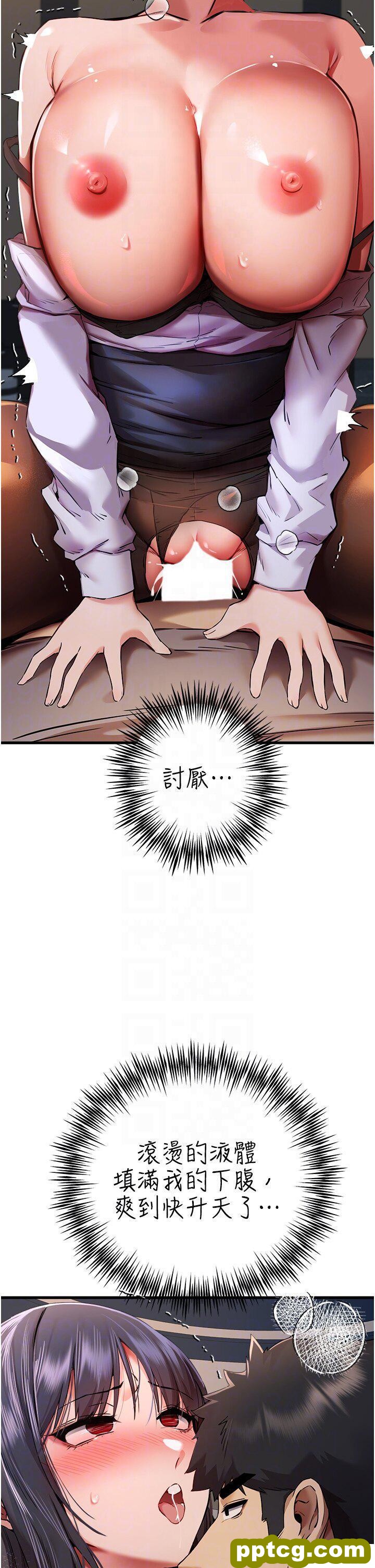 第33话  打开小穴与心房的美英_初次深交，请多指教