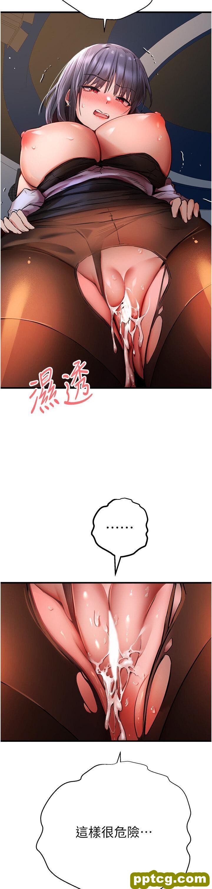 第33话  打开小穴与心房的美英_初次深交，请多指教