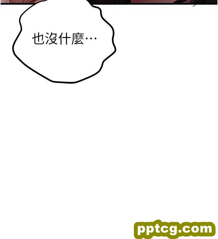 第33话  打开小穴与心房的美英_初次深交，请多指教