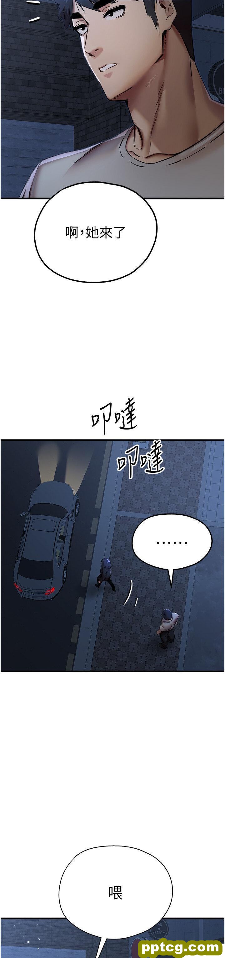 第33话  打开小穴与心房的美英_初次深交，请多指教