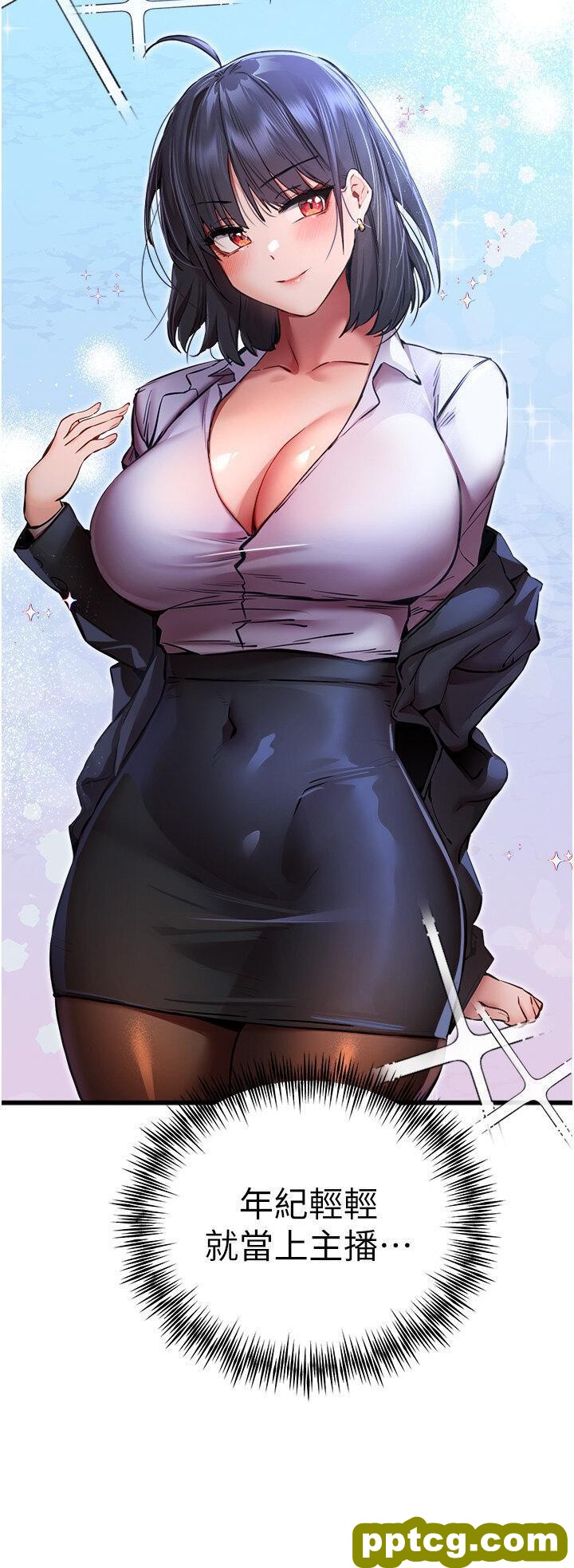 第33话  打开小穴与心房的美英_初次深交，请多指教