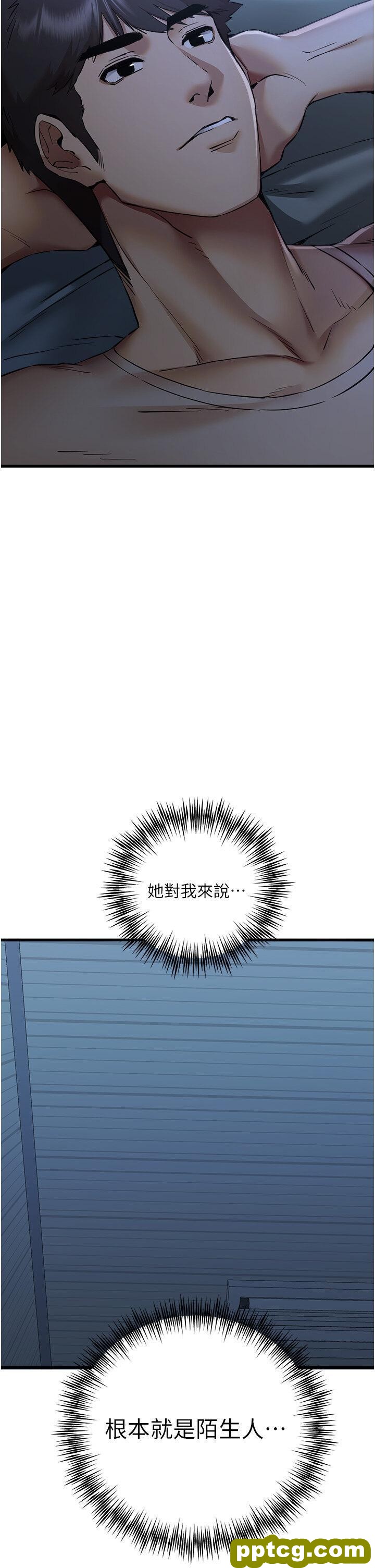 第33话  打开小穴与心房的美英_初次深交，请多指教