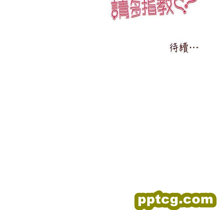 第33话  打开小穴与心房的美英_初次深交，请多指教