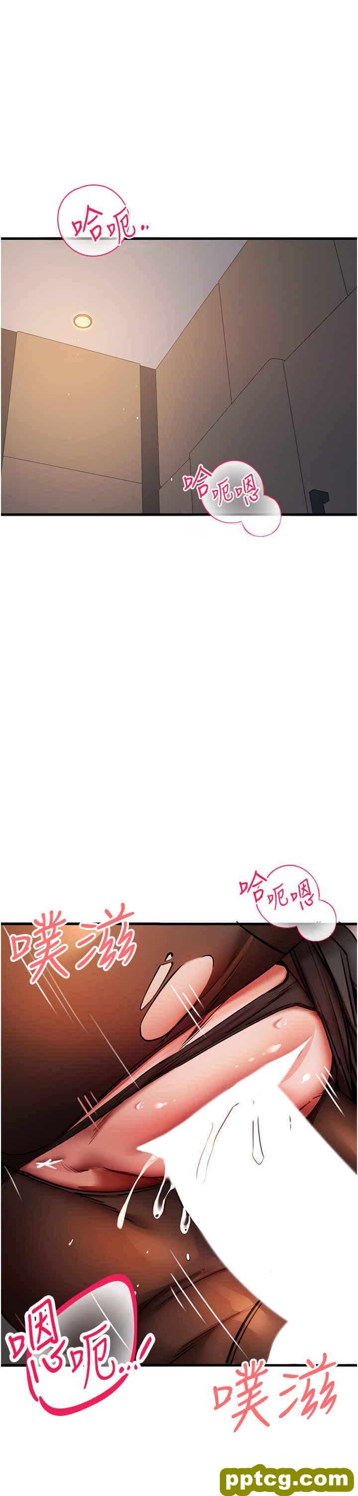 第32话  我要拍到妳被中出的画面!_初次深交，请多指教