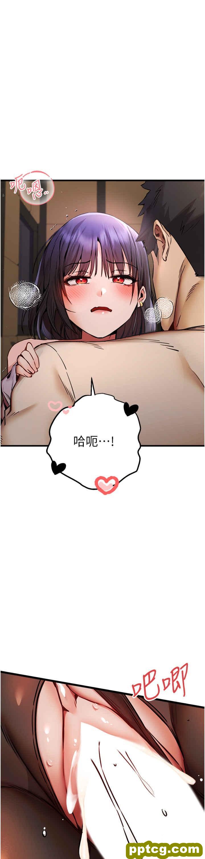 第32话  我要拍到妳被中出的画面!_初次深交，请多指教