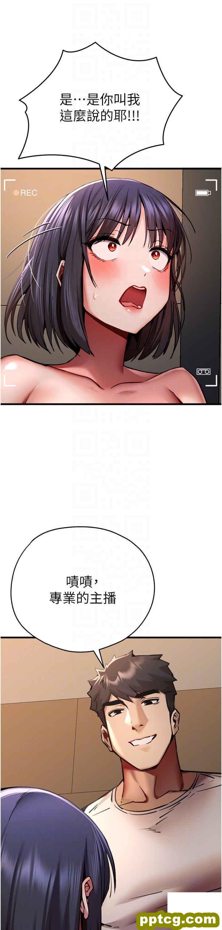 第32话  我要拍到妳被中出的画面!_初次深交，请多指教