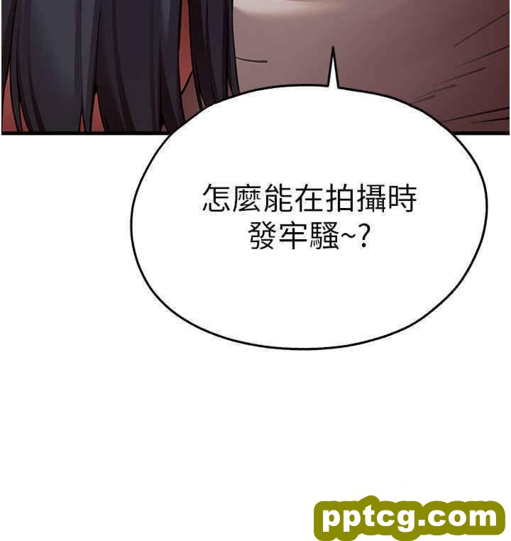 第32话  我要拍到妳被中出的画面!_初次深交，请多指教