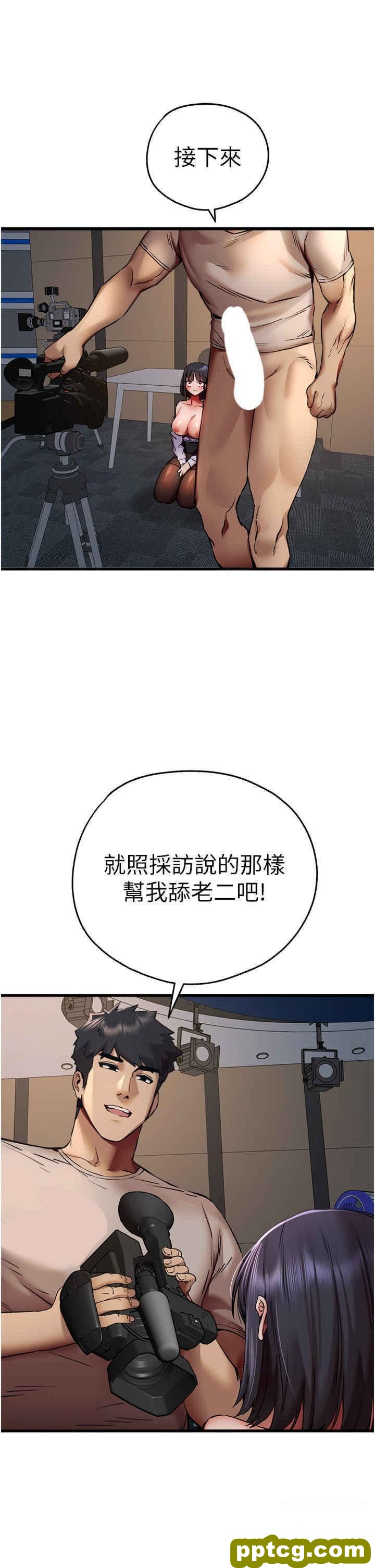 第32话  我要拍到妳被中出的画面!_初次深交，请多指教