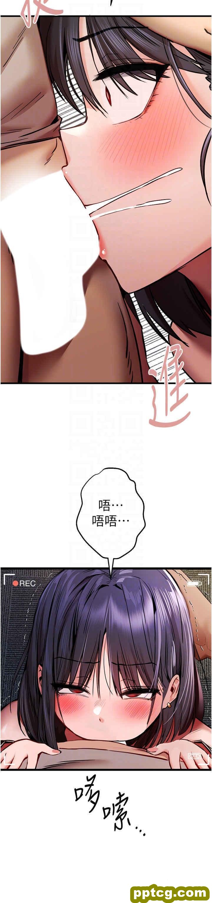 第32话  我要拍到妳被中出的画面!_初次深交，请多指教
