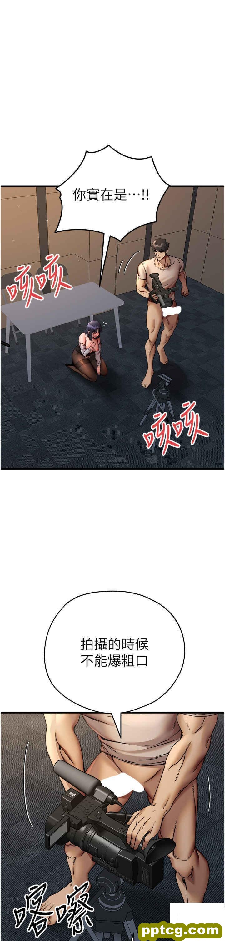 第32话  我要拍到妳被中出的画面!_初次深交，请多指教