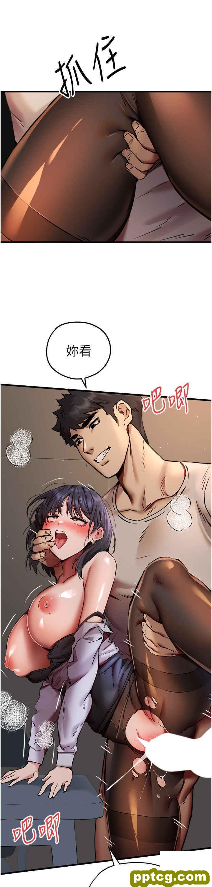 第32话  我要拍到妳被中出的画面!_初次深交，请多指教