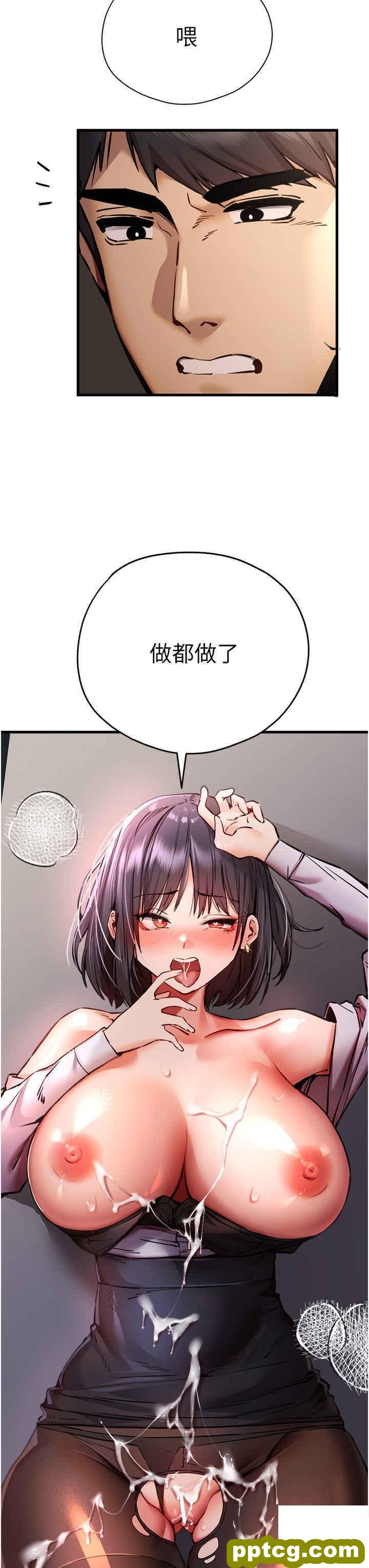 第32话  我要拍到妳被中出的画面!_初次深交，请多指教