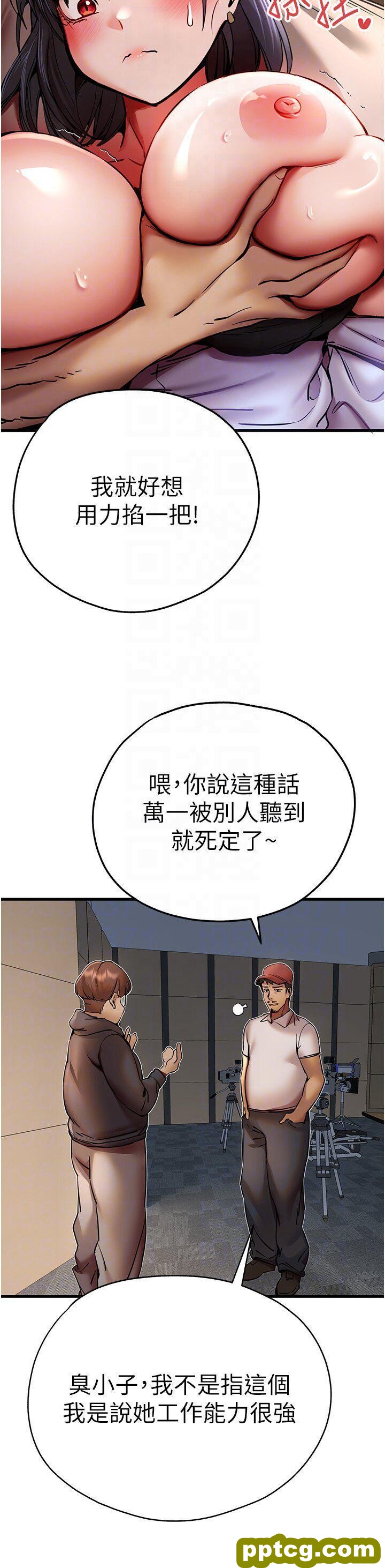第31话  令人垂涎的肉体_初次深交，请多指教