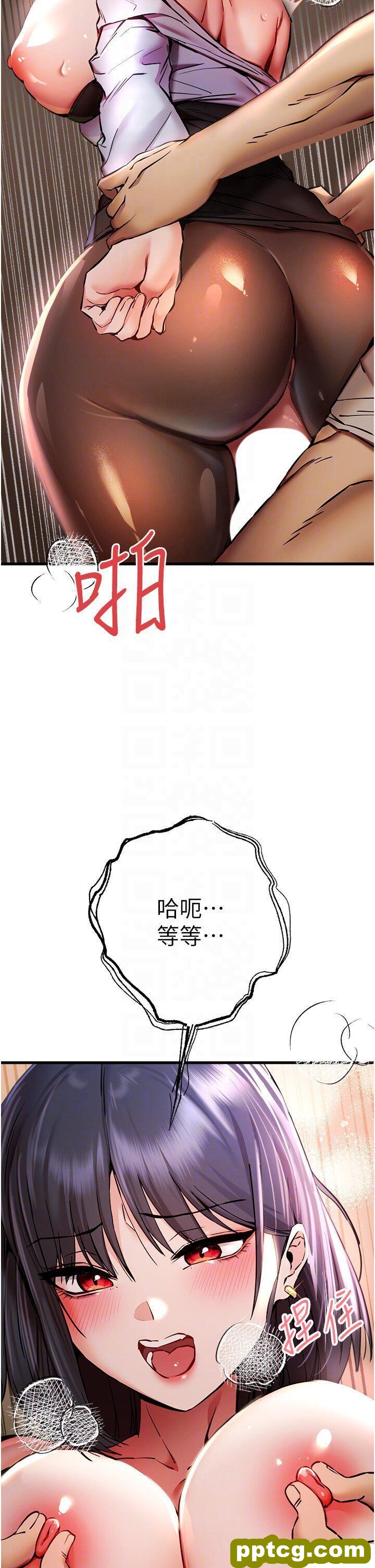 第31话  令人垂涎的肉体_初次深交，请多指教