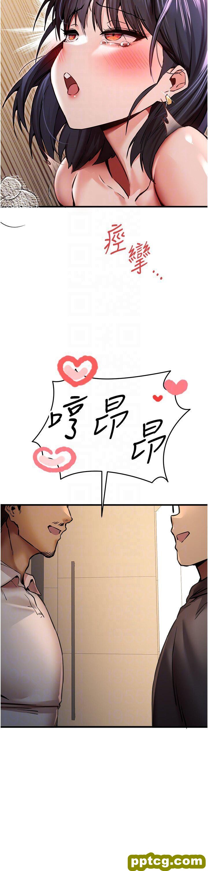 第31话  令人垂涎的肉体_初次深交，请多指教