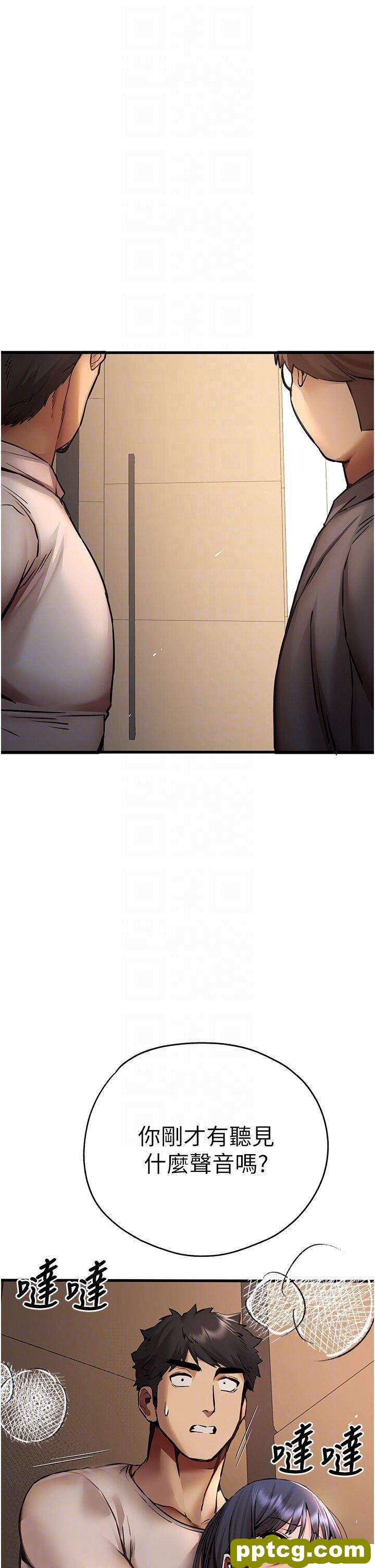 第31话  令人垂涎的肉体_初次深交，请多指教
