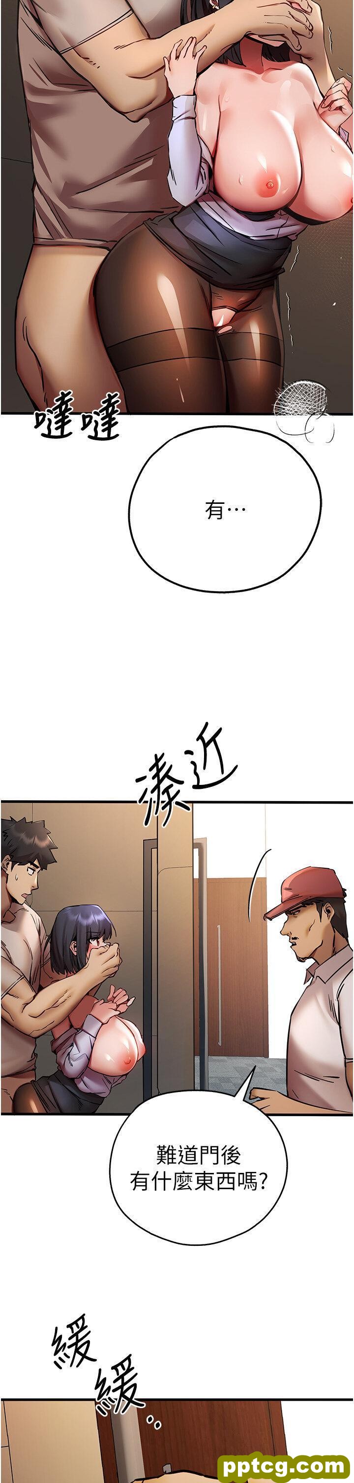 第31话  令人垂涎的肉体_初次深交，请多指教