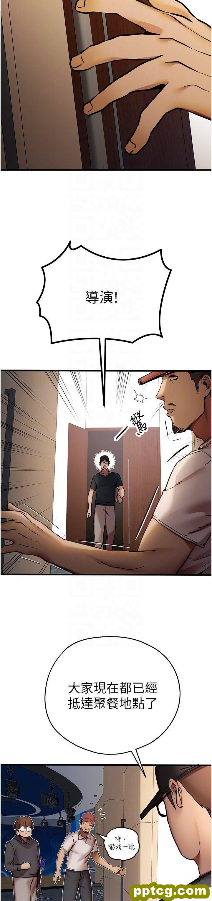 第31话  令人垂涎的肉体_初次深交，请多指教